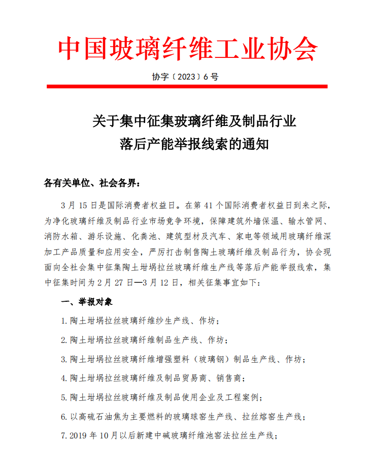 微信图片_20230303081921