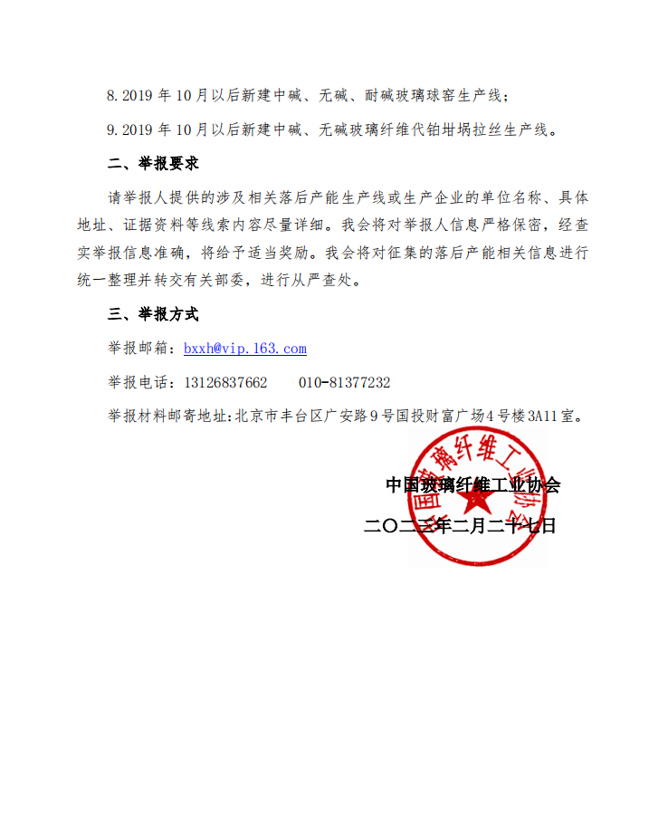 微信图片_20230303081927