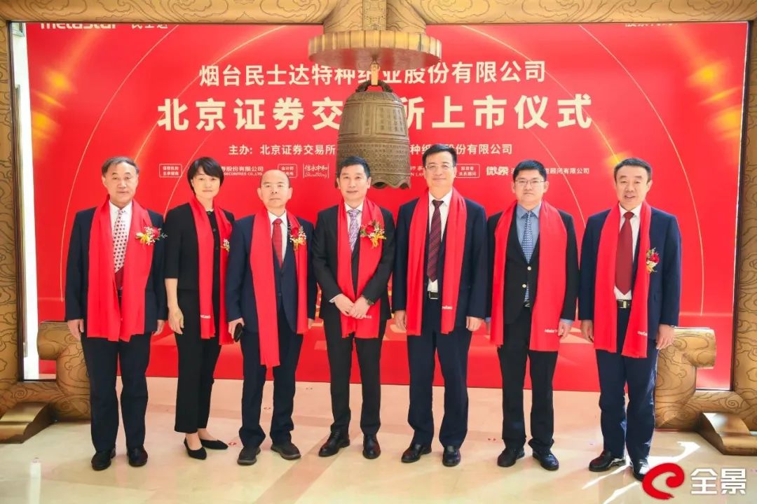 微信图片_20230427113056