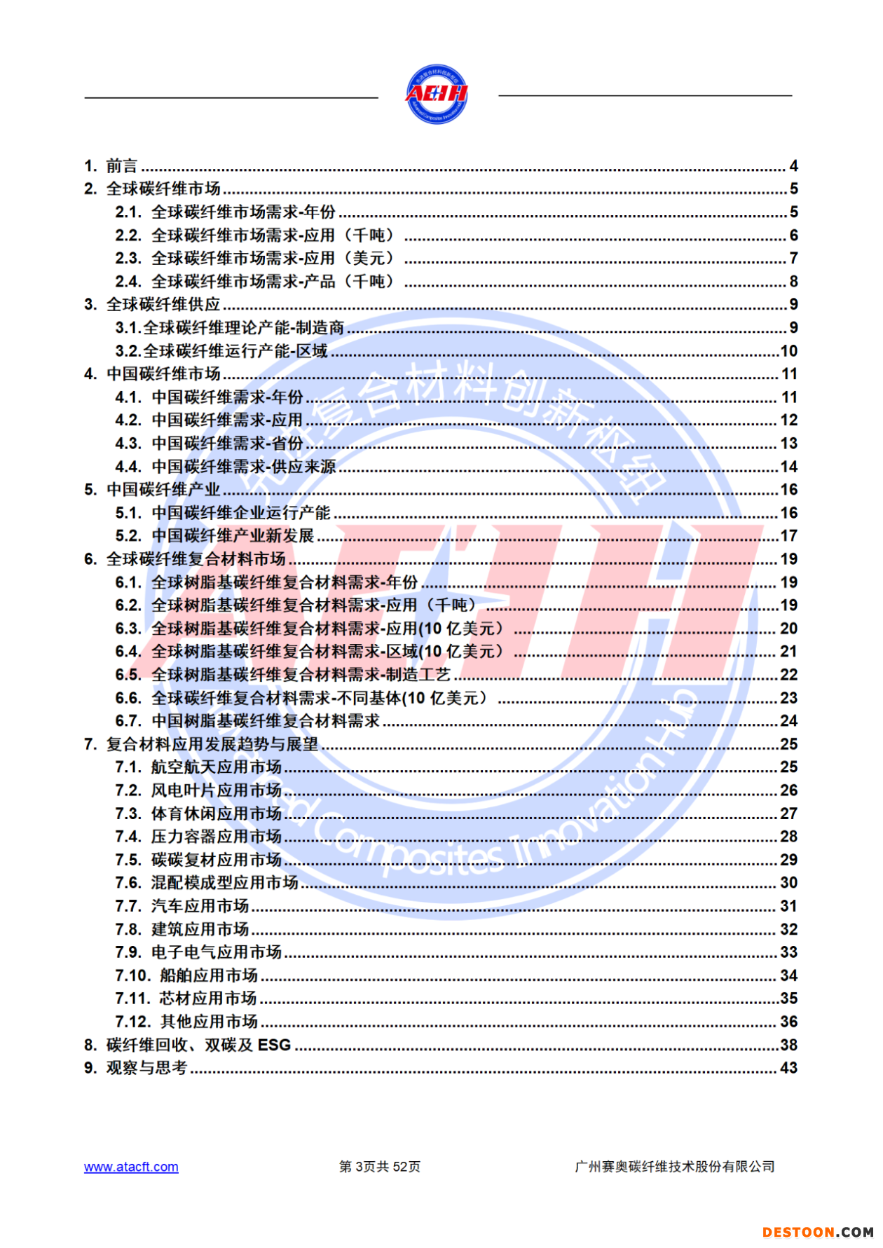 微信图片_20240402092659