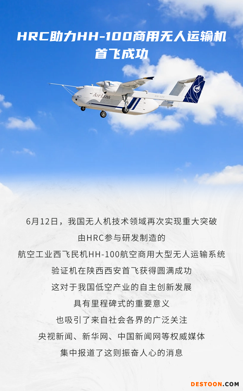 微信图片_20240617162507