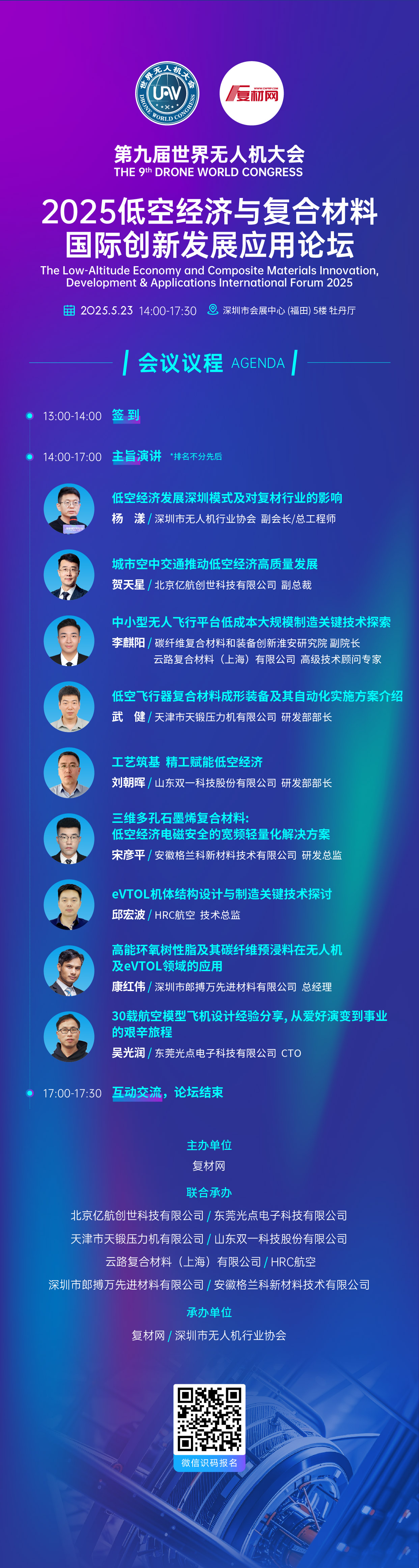 新