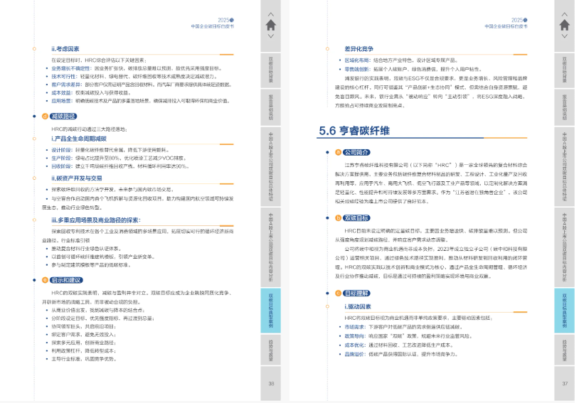 ScreenShot_2026-01-12_152856_464