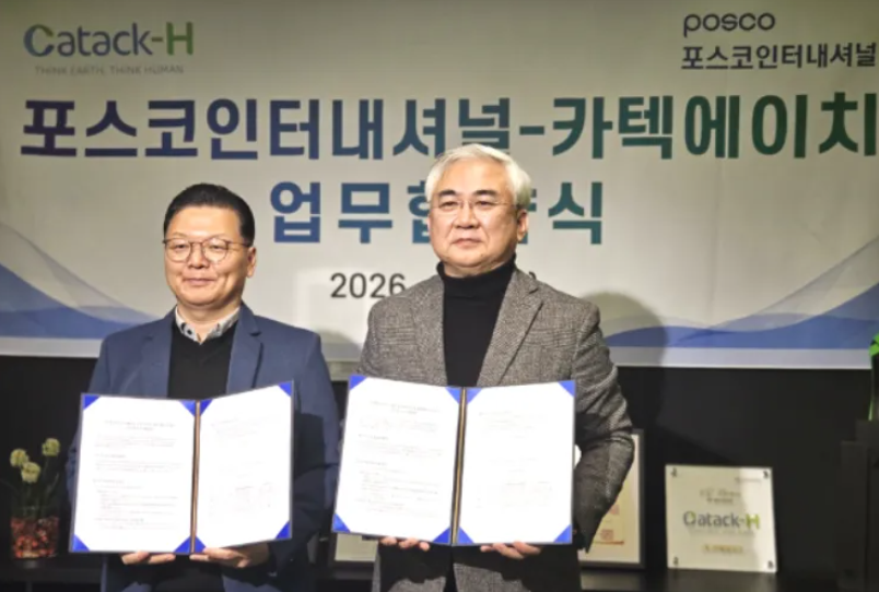 ScreenShot_2026-01-20_164831_027